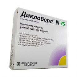 Диклоберл ампулы 75 мг 3 мл №5 в Волгограде и области фото