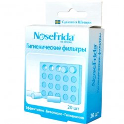 Фильтр для назального аспиратора NoseFrida гигиенический 20шт в Волгограде и области фото