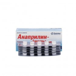 Анаприлин (Anaprilin 40mg) табл 40мг 50шт в Волгограде и области фото