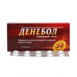 Денебол табл. 50 мг N10 в Волгограде и области фото