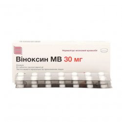 Виноксин МВ (Оксибрал) табл. 30мг N60 в Волгограде и области фото